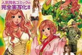 MIMK-003 Rin Aikawa’s Heart Catch Project