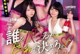 MIRD-217 Studio MOODYZ M man participates in the assault at the hotel where the girls