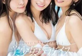 MIRD-245 MOODYZ! S1! Idea Pocket! Beautiful Girl Paradise Dream Collaboration Special!! Honoka Furukawa, Nana Miho,