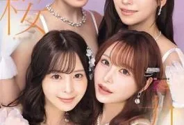 MIRD-284 Kinzakura Kyumai: The Pinnacle Wives. A Dream Collaboration Of Exclusive Actresses For The Reiwa