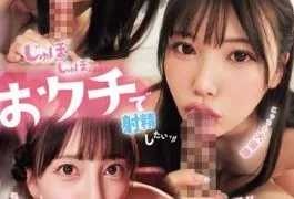 MIZD-513 Want To Look Into The Eyes Of The Galaxy’s Most Erotic And Cute Girl