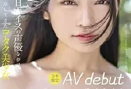 MOGI-013 A 19-year-old Walnut Sakura Limited To 3 Otaku Beautiful Girls Who Came To Tokyo