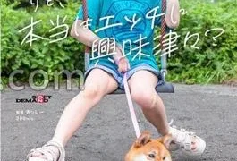 MOGI-065 “I Want Money To Go To A Live!” But Are You Really Interested In