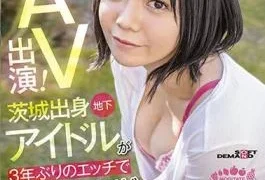 MOGI-135 Nagisaki Asami (tentative) 24 Years Old Former Idol 4 AV Appearances Only! An underground