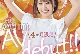 MOGI-145 A Very Lewd Dialect Girl Who Applied From Aomori To Appear In An AV!