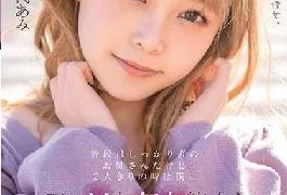 MSFH-062 Studio SOD Create I’m Usually A Solid Older Sister, But When I’m Alone, I’m