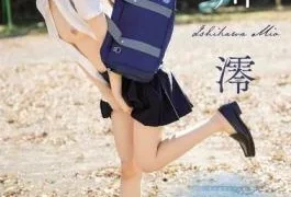 OAE-258 Naked Angel Mio Ishikawa