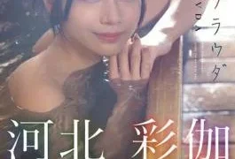 OAE-293 Her Pravda: Ayaka Kawakita (Blu-ray Disc)
