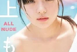 OAE-301 ALL NUDE Momo Inoue (Blu-ray Disc)