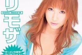 ONED-040 Cum From 108 Chihiro Hara Risky Mosaic! Mon Because I Like Sperm.