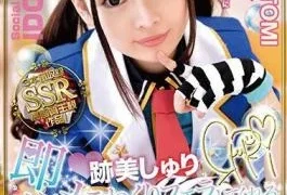 ONEZ-174 About The Matter That I Was Able To Etch With My Guess Idol Who