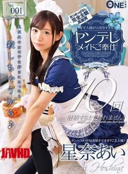 ONEZ-189 Your Husband Is Too Fond Of Yandere Maid Service Vol 001 Ai Sena