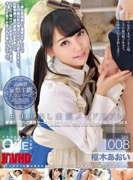 ONEZ-190 # Cum Pies Business Trip Maid Reflation Vol. 008 Aoki Kuraki