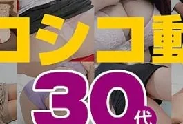 PA-071224-100 Mature Woman Special Movie 11 30’s Shikoshiko Video 11 30s