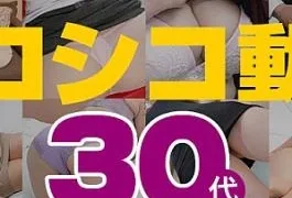 PA-092624-100 Mature Woman Special Movie 15 30’s Video 15 30s