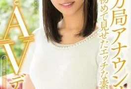 PGD-884 Based On Local Station Announcer!For The First Time Show Was Naughty Real Face Chisato