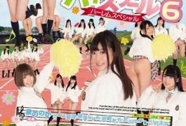 PGD-940 Panty-Less High School 6 Harlem Special
