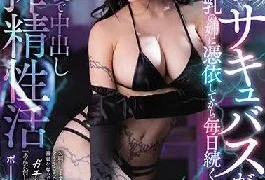 PPPE-040 Studio OPPAI Karen Yuzuriha’s Creampie Sexual Activity With Relatives That Continues Every Day After