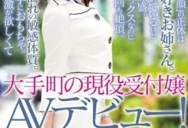 PRED-019 Active Debut Reception For Otemachi AV Debut! Taro Uraga