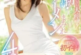PRED-034 Slender Body Spasms! A Sweat-Filled, Squirting, Semen-Slathered 4 Fuck Special! Miyuki Arisaka