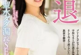 PRED-037 Retirement Unstoppable Dripping And Flooding Sex Chisato Ugaki