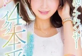 PRED-069 Former Local Station Announcer Ikuiku Becoming Stupid Of Her Senior High School Senior 4