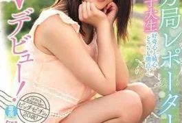 PRED-117 Former Local Station Reporter!Acting Female College Student AV Debut! Yuki Ito