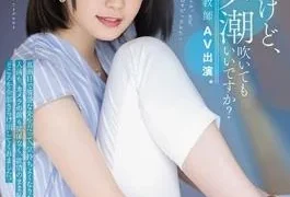 PRED-267 Studio PREMIUM – I’m A Teacher, May I Start Squirting Spectacularly? An Ultra Sensual,