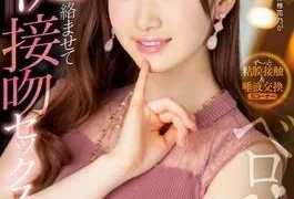 PRED-270 Studio PREMIUM – Will You Kiss Me With Plenty Of Tongue? Kano Kashii