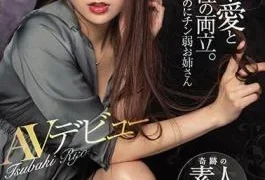 PRED-364 Both Love And Intellect. Tsundere, But Chin Weak Sister AV Debut Tsubaki Ryo