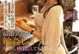 PRED-505 Because Aika Who Was Proposed Is Annoyed With Rear Mitsuru, Before The Wedding Ceremony,