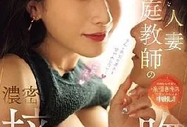 PRED-838 A Private Lesson In Deep Kissing With A Beautiful Married Woman Tutor Who Is