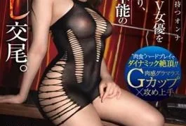PXH-040 A Godly AV Actress Is Reserved For One Day, And Instinctual Vaginal Cum Shot