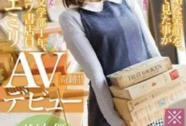 RAW-006 You Discover Boxed Ubukawa Manual Clerk Suzuhara Emiri AV AV Actress Debut A New