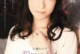 RBD-273 Studio Attackers – The love Of A Married Woman – Can You Still Love