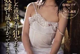 RBK-019 Studio Attackers A Rag Mansion Of An Old Man Who Is Drowning In Sake