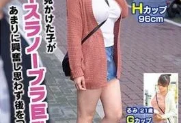 RDT-272 A Child I Saw The Fluoride Is Pas Isla Bra Busty Daughter?The Servant Was