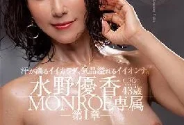 ROE-023 Studio Madonna A Good Body That Drips Sweat, Iionna Full Of Elegance. Yuka Mizuno