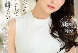 ROE-055 Studio MADONNA Even Though I Am Forty Years Old,I Want To Shine Beautifully As