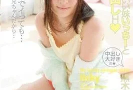 SACE-004 Pies And Every Day Of My Cute Sister Unity Ichihate Kuroki H (hearts)
