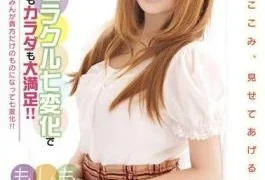SAN-002 If, “and When My Mind Was That Naruse …”