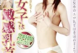 SAN-005 Tits sensitive daughter (tentative)
