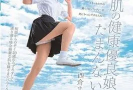 SDAB-095 Good Health Girl With White Skin Mayu Nishikura SOD Exclusive AV Debut