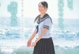 SDAB-096 That Summer Was Indeed Shining. Fukada Mio SOD Exclusive AV Debut