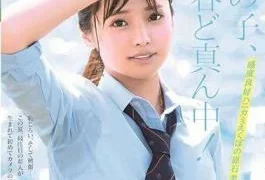 SDAB-100 This Child, Middle Of Youth! Kurume Akira SOD Exclusive AV Debut