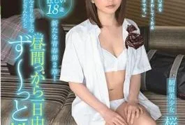 SDAB-109 Sexual Intercourse With Middle-aged Uncles Older Than Dad From Daytime To All Day Chiharu