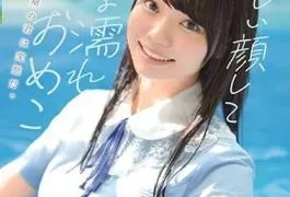 SDAB-149 Soaked Vagina With A Cool Face Marina Saito SOD Exclusive AV Debut