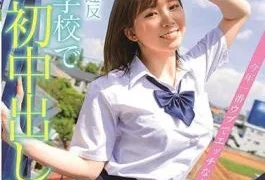 SDAB-159 The First And Best Violation Of School Rules “First Vaginal Cum Shot At School”