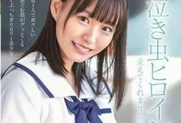 SDAB-179 Will You Support The Crybaby Heroine? Kamon Non SOD Exclusive AV Debut