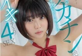 SDAB-193 Youth Beautiful Girl Screws A Big Dick Climax Banana Size Cock Into A Mini